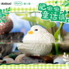 Dodowo: Chubby Birds Series 3 Blind Box (Single)