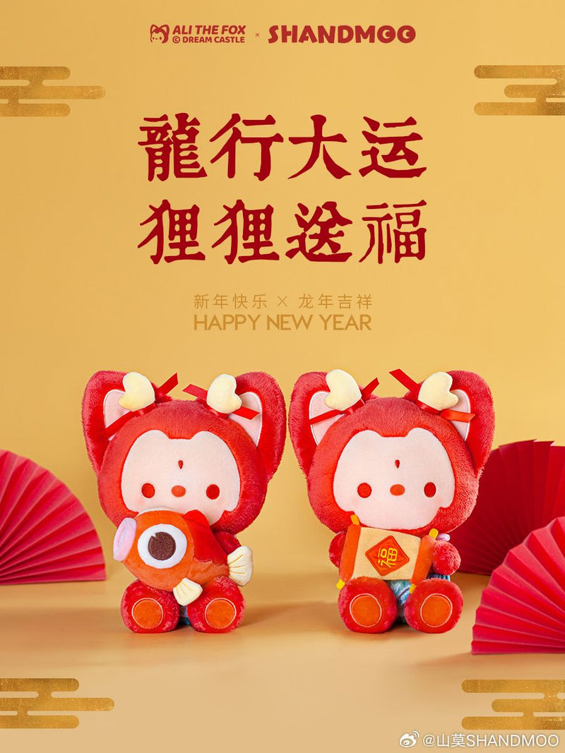 Ali the Fox: Year of the Dragon - Holding Koi Plush