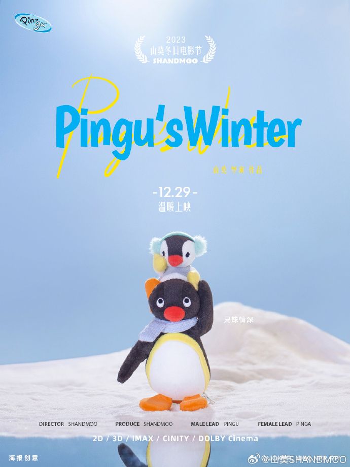 Pingu Winter Series: Pingu with Pinga Plush