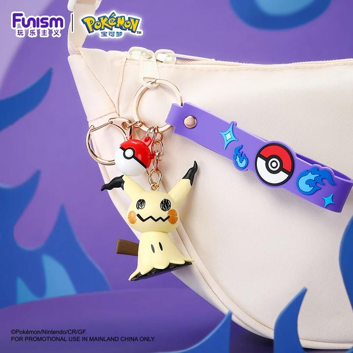 Funism: Pokemon Keyring - Mimikyu