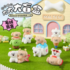 Maltese: Happy Go! Go! Series Plush Blind Box (Single)