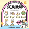 Maltese: Happy Go! Go! Series Plush Blind Box (Single)