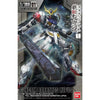 1/100 FULL MECHANICS BARBATOS LUPUS Model Kit