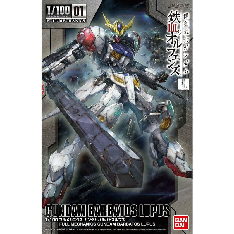 1/100 FULL MECHANICS BARBATOS LUPUS Model Kit