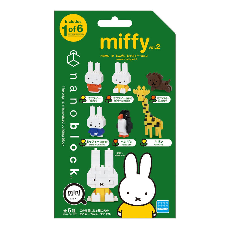 MiniNano: Miffy Vol.2 Blind Bag (Single)
