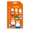 MiniNano: Miffy Vol.1 Blind Bag (Single)