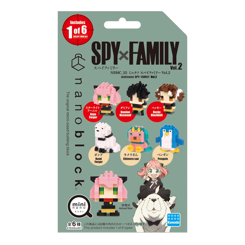 MiniNano: SpyXFamily Vol.2 Blind Bag (Single)