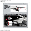 HG 1/48 Reginleif (Shin Use) Model Kit