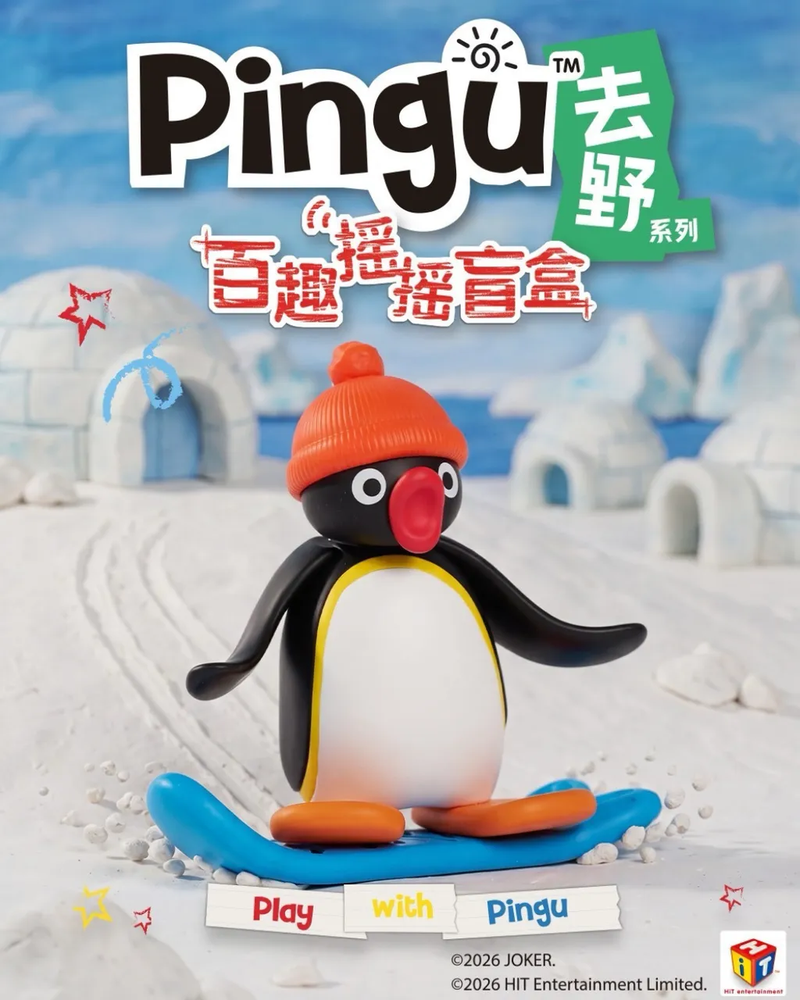 Pingu: Outdoor Fun Series Blind Box (Single)