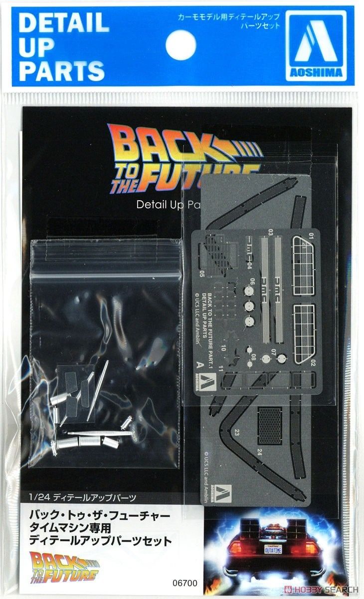 Back To The Future - 1/24 Time Machine Detail Up Parts Set