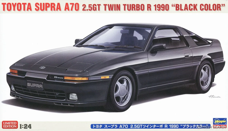 1/24 Toyota Supra A70 2.5GT Twin Turbo R 1990 Black Model Kit