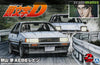 Initial D - Akiyama Wataru AE86 Toyota Levin 1/24 Scale Model Kit