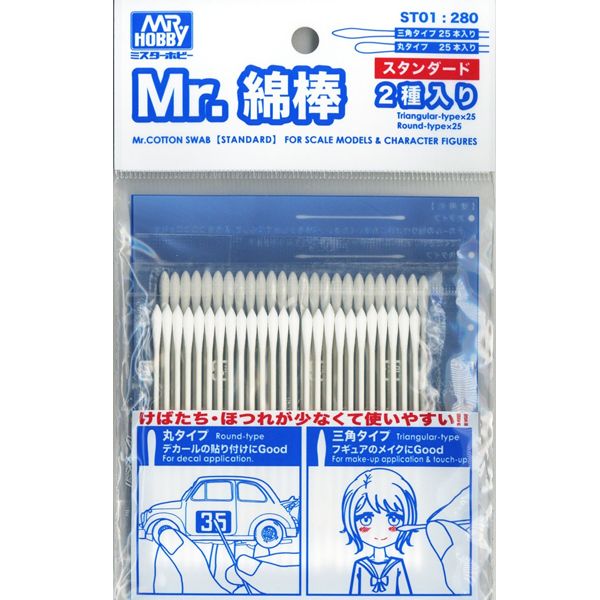 Mr. Cotton Swab (Set of 2)