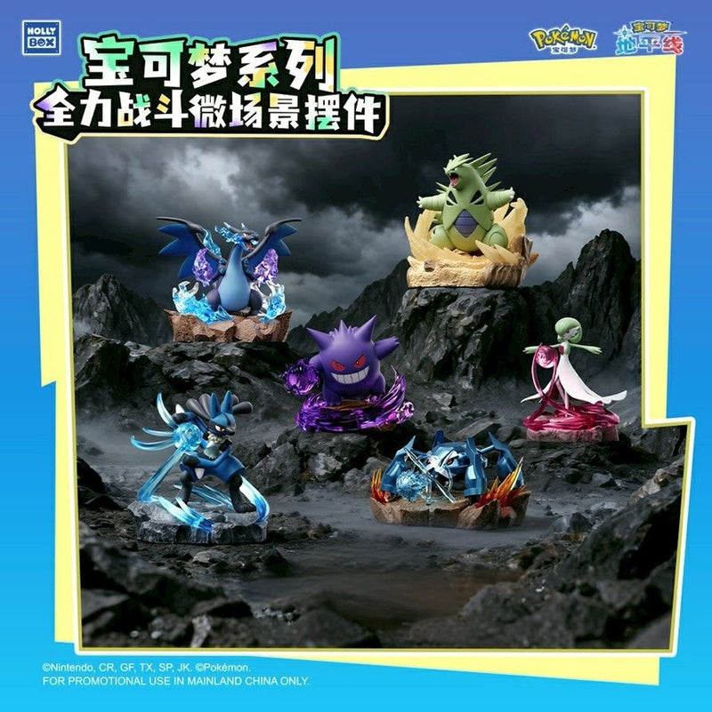 Pokémon Series 