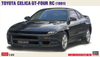 1/24 Toyota Celica GT-Four RC Model Kit