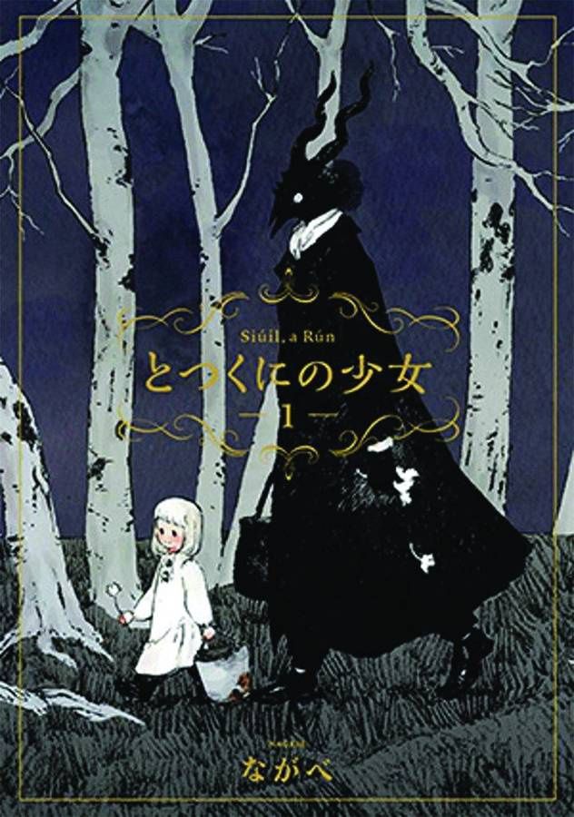 The Girl From the Other Side: Siúil, A Rún - Vol. 1