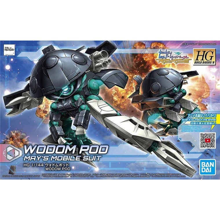 HG 1/144 WODOM POD MODEL KIT