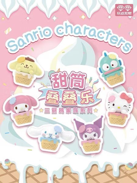 Sanrio Mini: Ice Cream Cone Series Blind Box (Single)