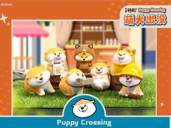 Dodowo: A Chai Goji's Puppy Walking Keychain Series Blind Box (Single)