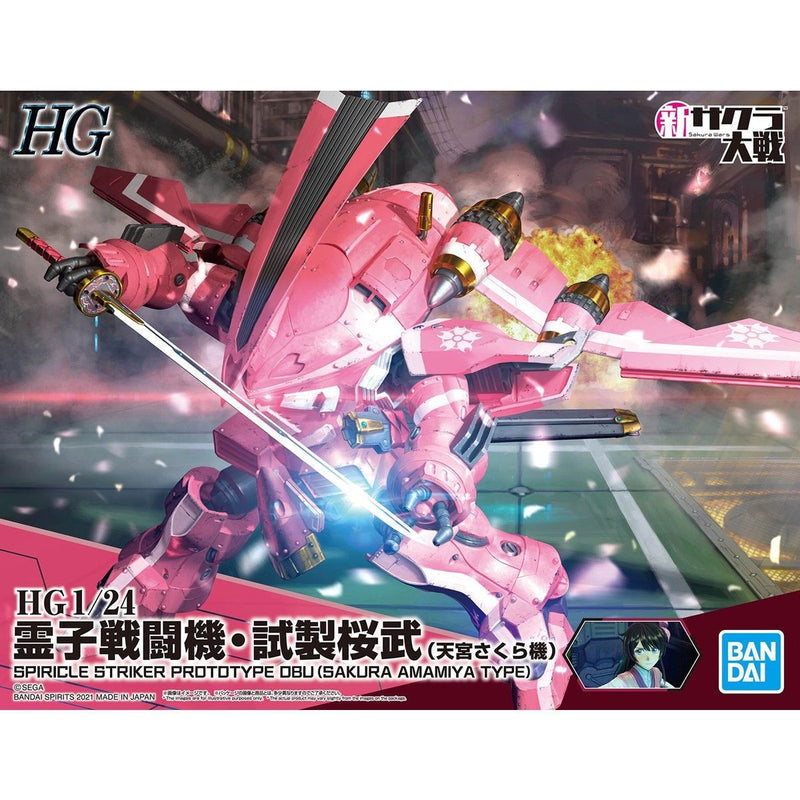 HG 1/24 SPIRICLE STRIKER PROTOTYPE OBU (SAKURA AMAMIYA TYPE) Model Kit