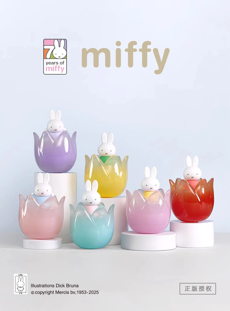 Miffy: Tulip Series Blind Box (Single)