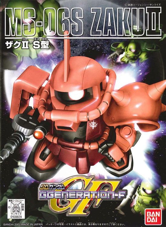 BB231 MS-06S ZAKU II Model Kit
