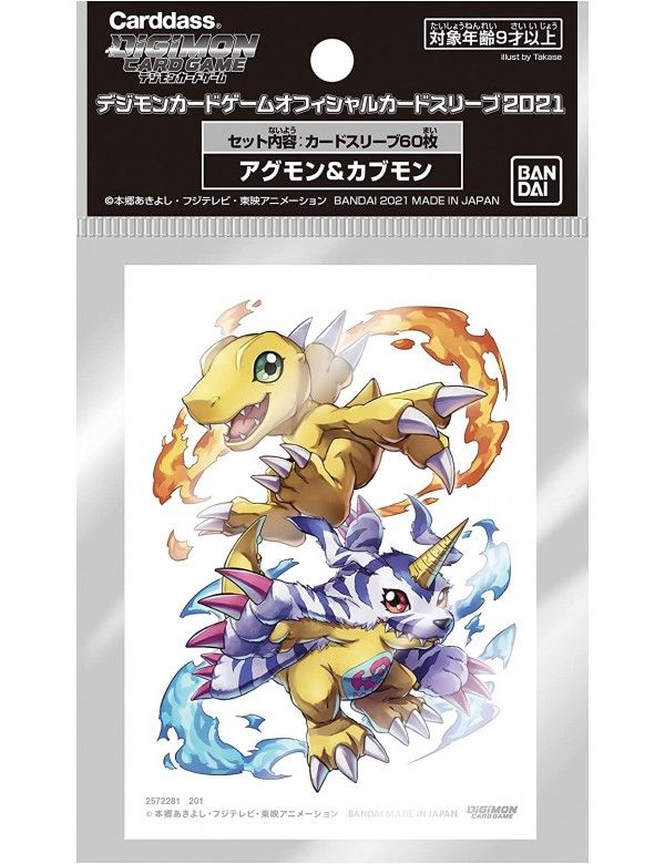 Digimon Card Game - Official Sleeves: Agumon & Gabumon