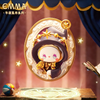 Lucky Emma: Midnight Market Series Blind Box (Single)
