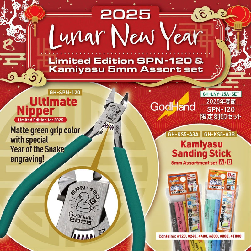 Godhand: Lunar New Year: Limited Edition SPN-120 & Kamiyasu 5mm Assort Set
