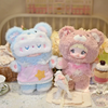 Nommi: 400% Good Night Bear Series Blind Box (Single)