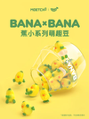 Moetch Mini: Bana x Bana Series Blind Box (Single)