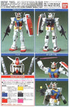 FG 1/144 RX-78-2 Gundam Model Kit