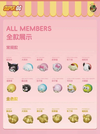 Sanrio: Pop Beans Series 4 Pack Blind Box (Single)