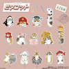Mofusand Pitacot Blind Bag Display Clip (Single)
