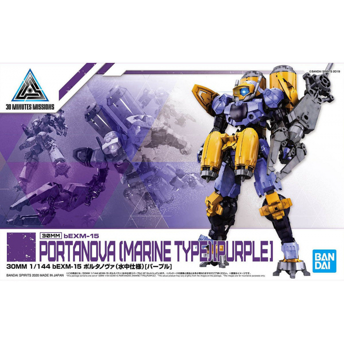 30MM 1/144 bEXM-15 PORTANOVA (MARINE TYPE) MODEL KIT [PURPLE]