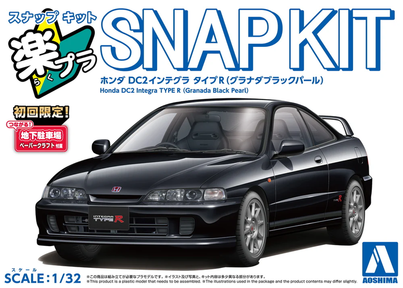 1/32 SNAP Honda DC2 Integra TYPE R (Granada Black Pearl) Model Kit