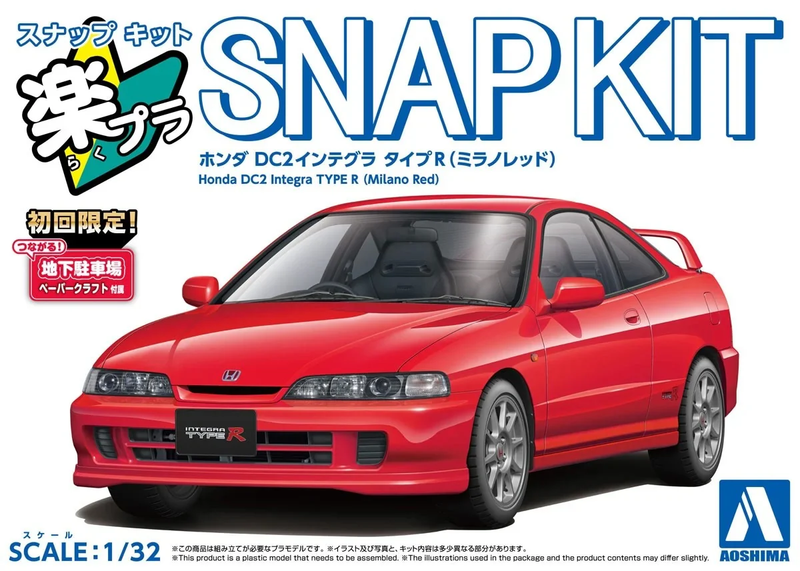 1/32 SNAP Honda DC2 Integra TYPE R (Milano Red) Model Kit
