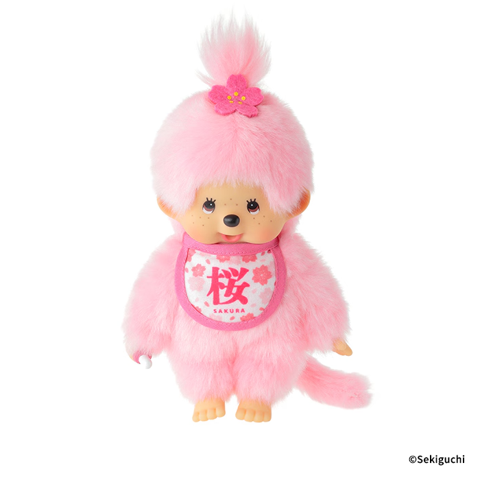 Monchhichi: Sakura Girl (20cm)