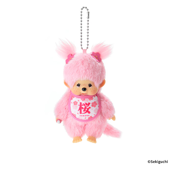 Monchhichi: Sakura Girl Keychain (15cm)
