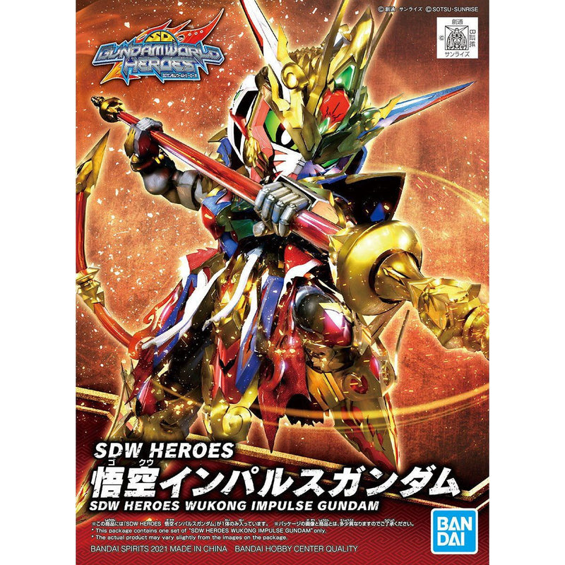 SDW HEROES WUKONG IMPULSE GUNDAM Model Kit