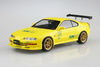 1/24 JUN Auto Mechanic Auto Works HONDA BB1 Prelude '91 Model Kit