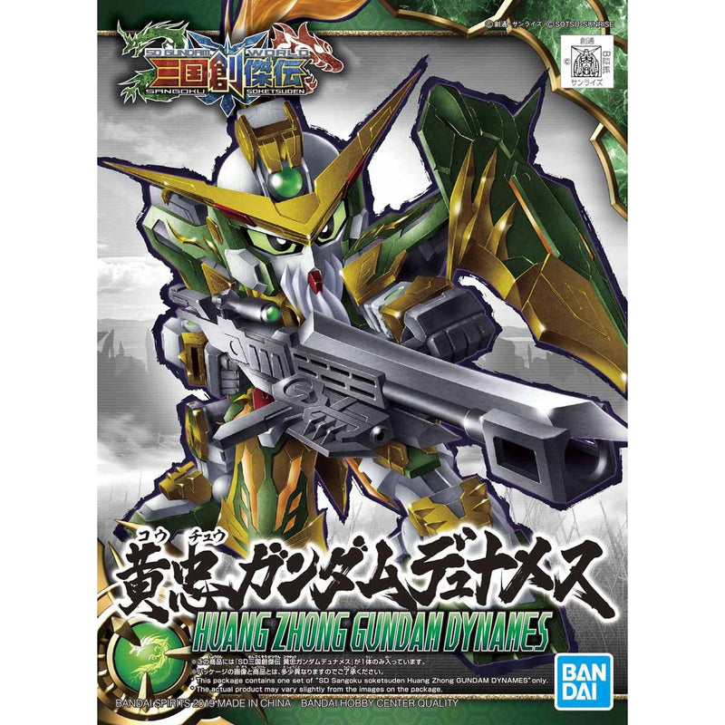 SD HUANG ZHONG GUNDAM DYNAMES Model Kit