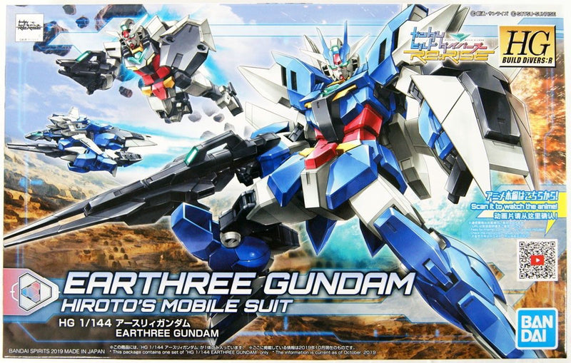 HGBD:R 1/144 EARTHREE GUNDAM Model Kit