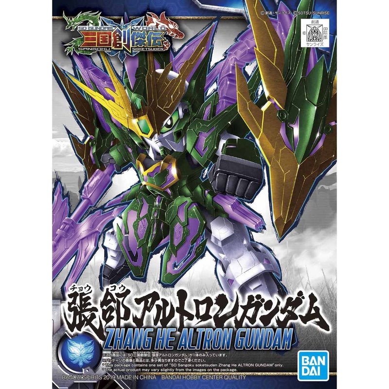 SD ZHANG HE ALTRON GUNDAM  Model Kit