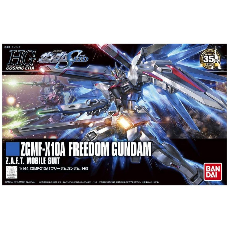 1/144 HGCE FREEDOM GUNDAM MODEL KIT