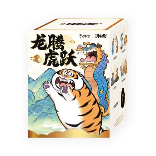 Funism: Alexander the Fat Tiger - Long Teng Hu Yue Series Blind Box