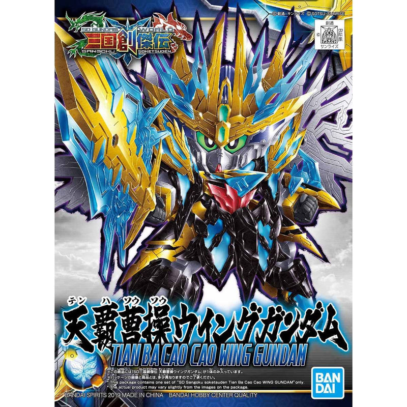 SD TIEN BA CAO CAO WING GUNDAM Model Kit