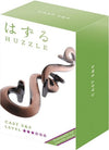 Huzzle: Cast S&S (Level 3) Puzzle
