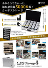 TOYGER - CEO Storage Briefcase (Black)