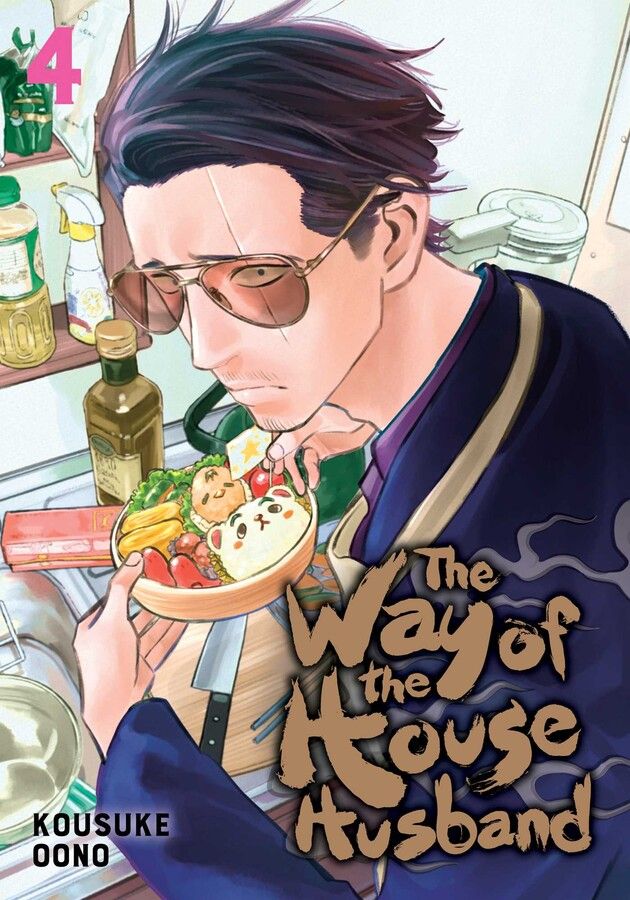 Way of the Househusband - Vol. 4